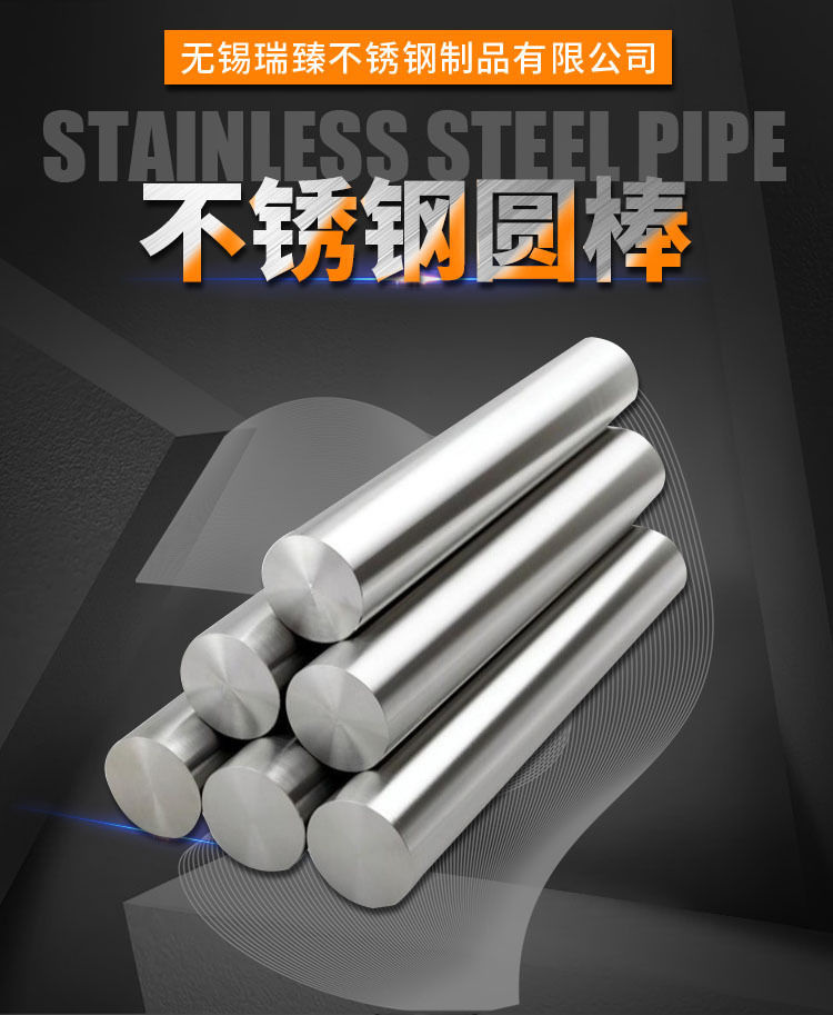 廠家直銷不銹鋼圓棒 304不銹鋼實(shí)心圓棒 規(guī)格齊全質(zhì)量保障示例圖1