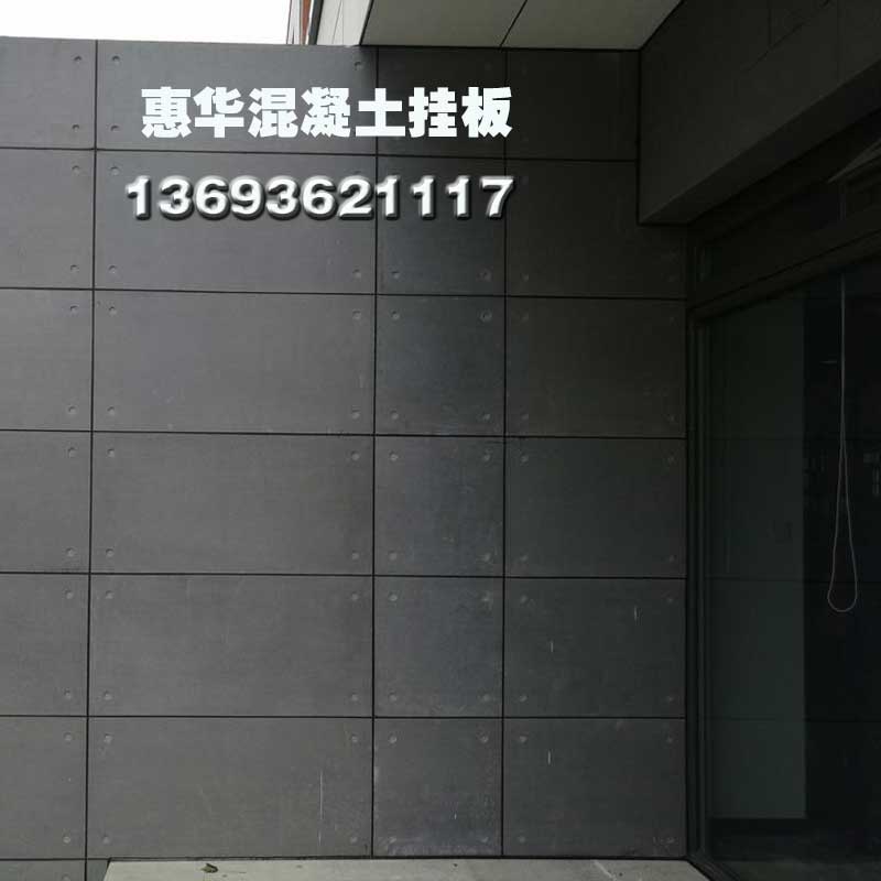 外墻掛板2b.jpg