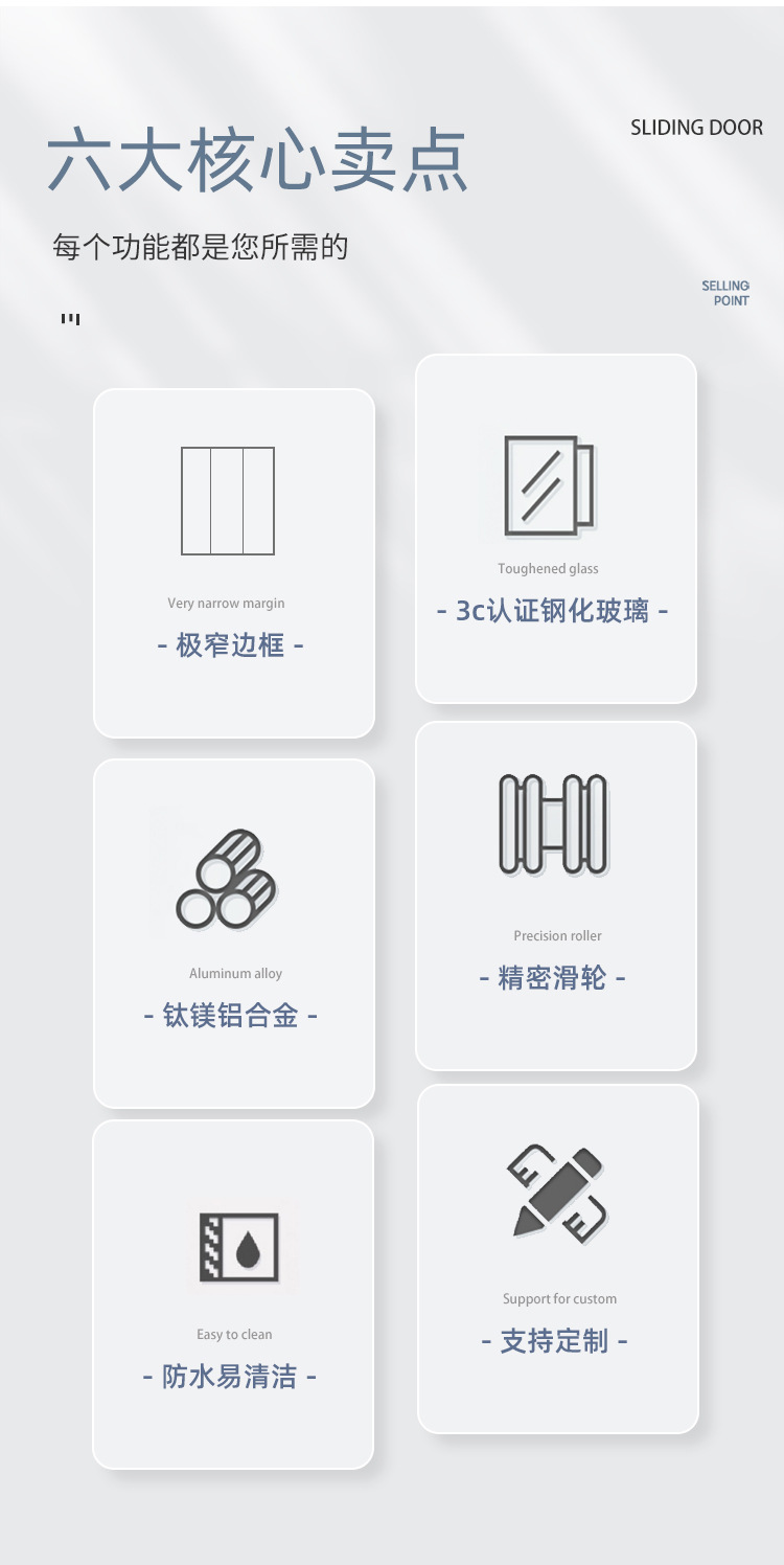 三開推拉門_02.jpg