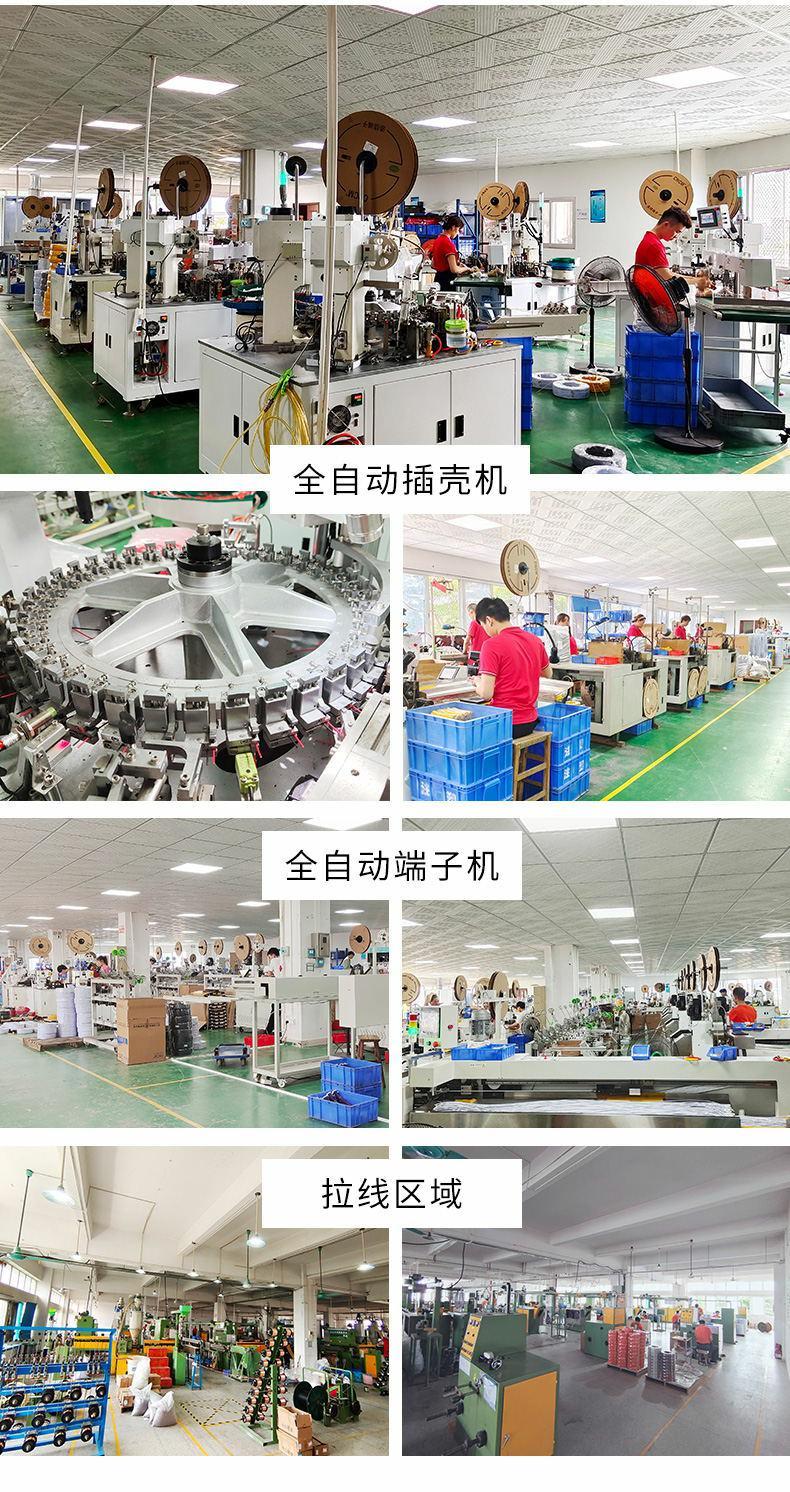 佛山HY2.0帶扣端子線 2.0公母對插連接線 機器人線束 免費打樣示例圖5