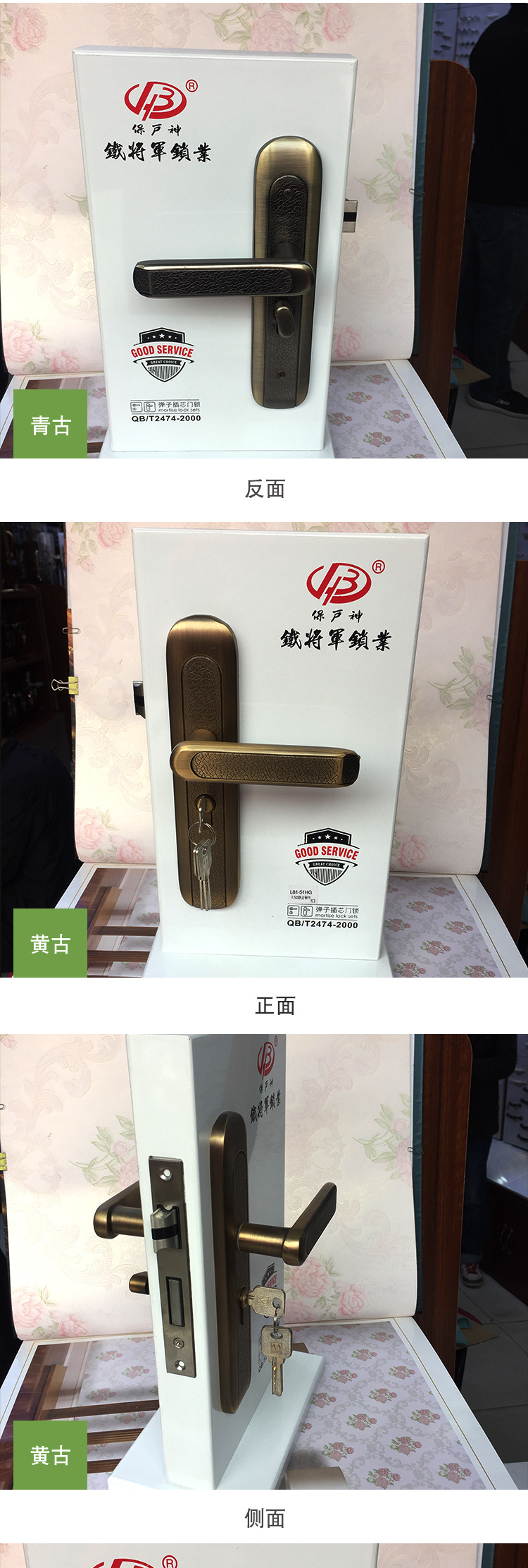 簡約歐式鋁合金材質門鎖防盜鎖 大50系列81-51臥室木門鎖房鎖示例圖8