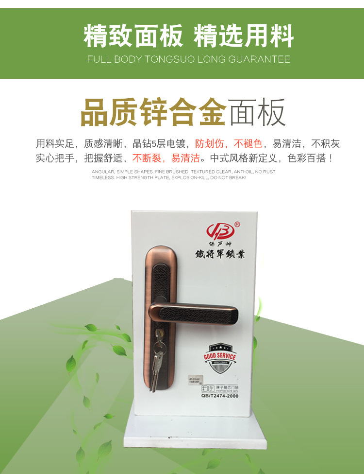 簡約歐式鋁合金材質門鎖防盜鎖 大50系列81-51臥室木門鎖房鎖示例圖5