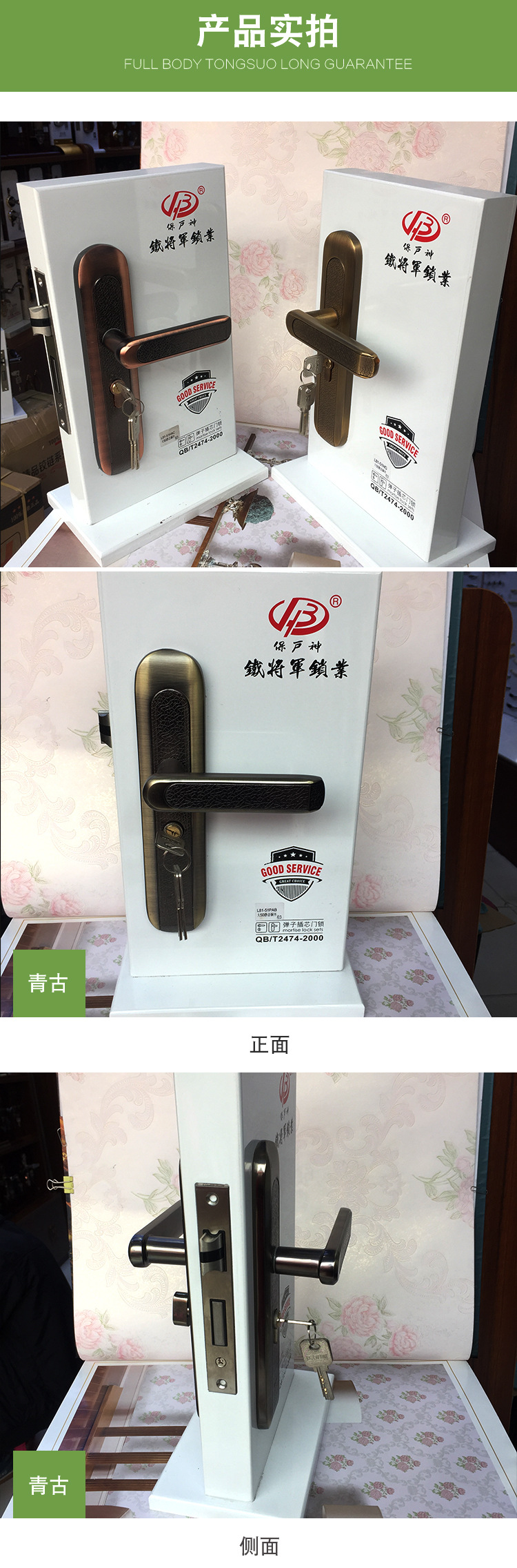 簡約歐式鋁合金材質門鎖防盜鎖 大50系列81-51臥室木門鎖房鎖示例圖7