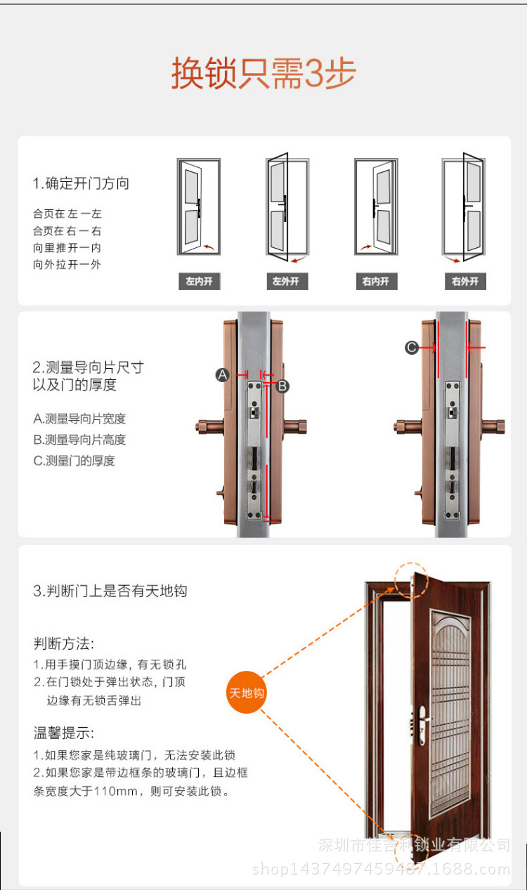 廠家直銷 指紋鎖 家用智能指紋鎖 量大可面談示例圖15