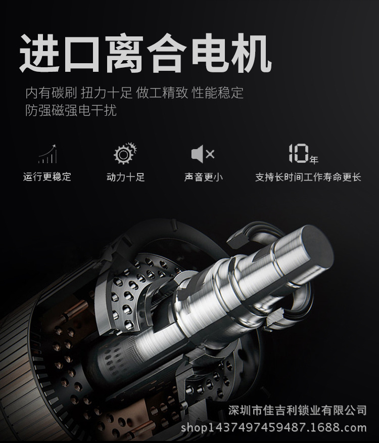 廠家直銷 指紋鎖 家用智能指紋鎖 量大可面談示例圖12