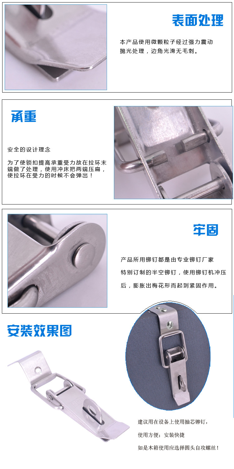 不銹鋼箱鎖扣電熱水器儲水式搭扣摩托車后備箱掛鎖箱扣304工業扣示例圖13
