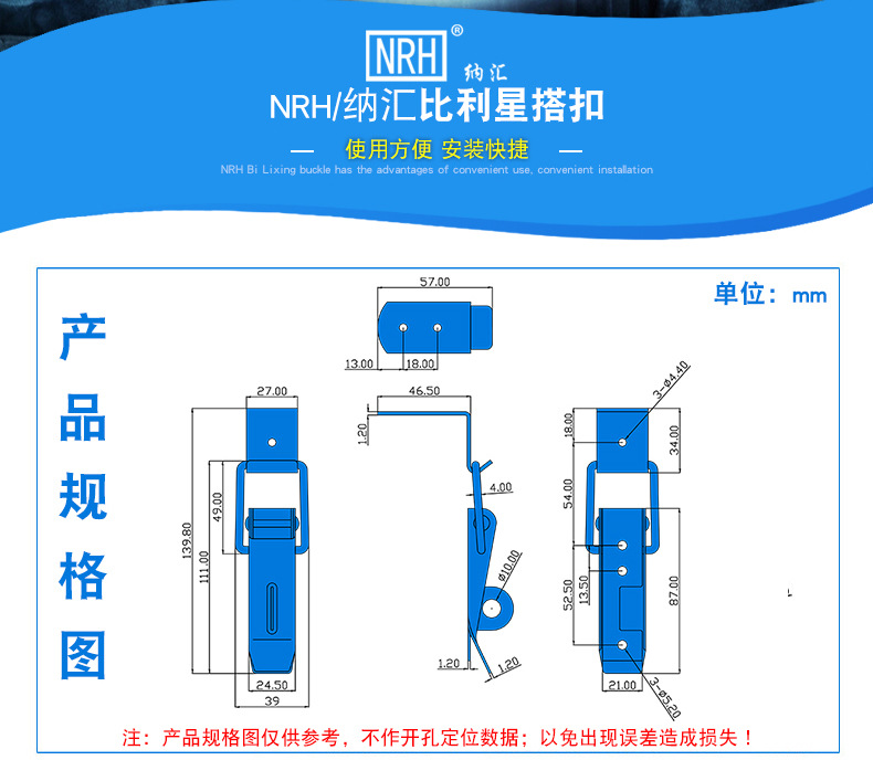 不銹鋼箱鎖扣電熱水器儲水式搭扣摩托車后備箱掛鎖箱扣304工業扣示例圖2
