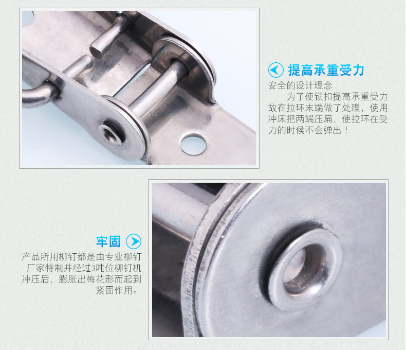 不銹鋼箱鎖扣電熱水器儲水式搭扣摩托車后備箱掛鎖箱扣304工業扣示例圖7