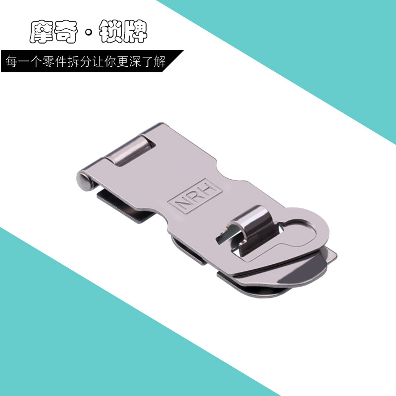 NRH/納匯 不銹鋼鎖牌 門用鎖牌 上掛鎖鎖牌 五金鎖牌 帶保險鎖牌示例圖5
