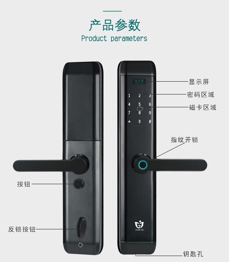 指紋鎖_11.jpg