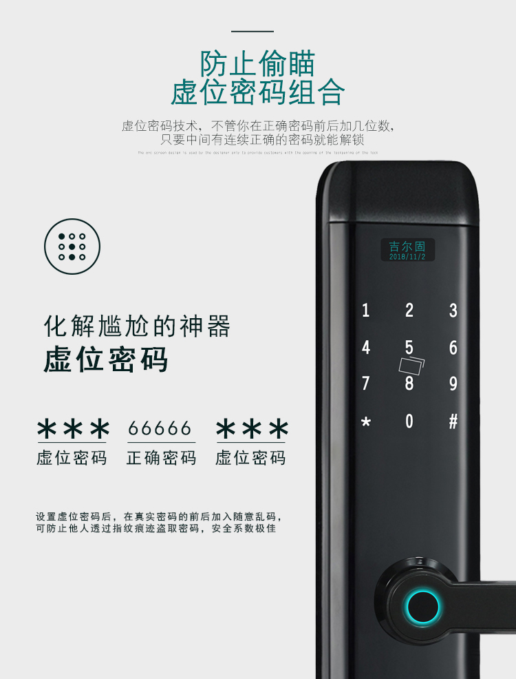 指紋鎖_01.jpg