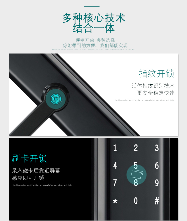 指紋鎖_06.jpg