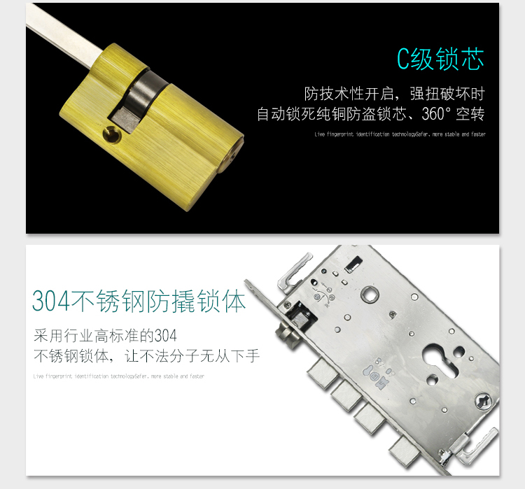 指紋鎖(6)_09.jpg