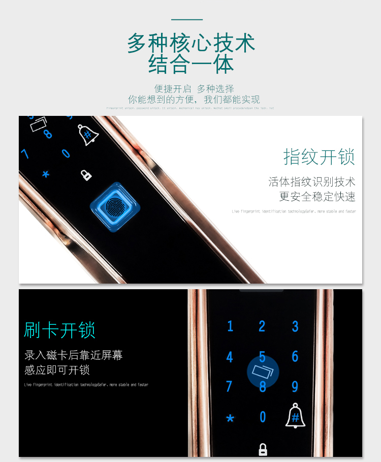 指紋鎖(6)_05.jpg
