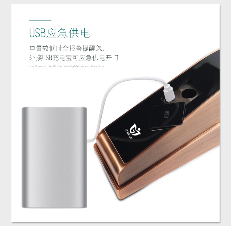 指紋鎖(6)_08.jpg