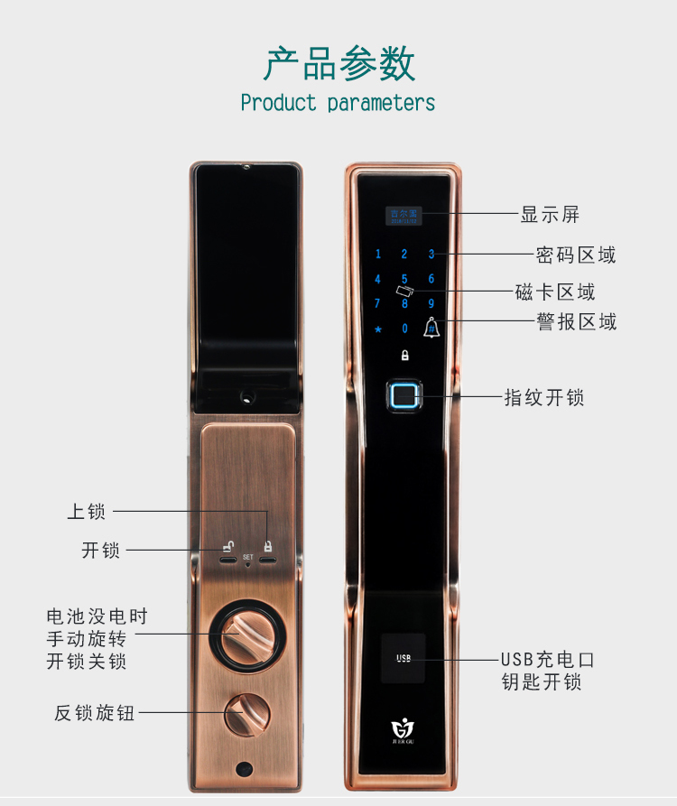 指紋鎖(6)_10.jpg