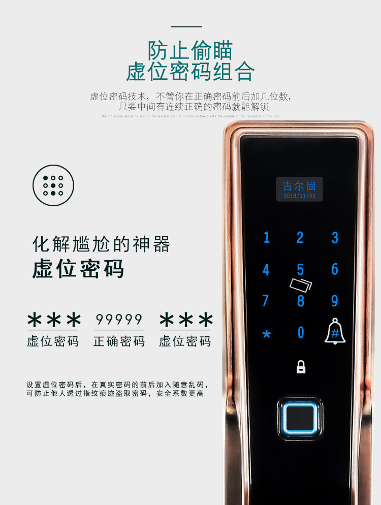 指紋鎖(6)_03.jpg
