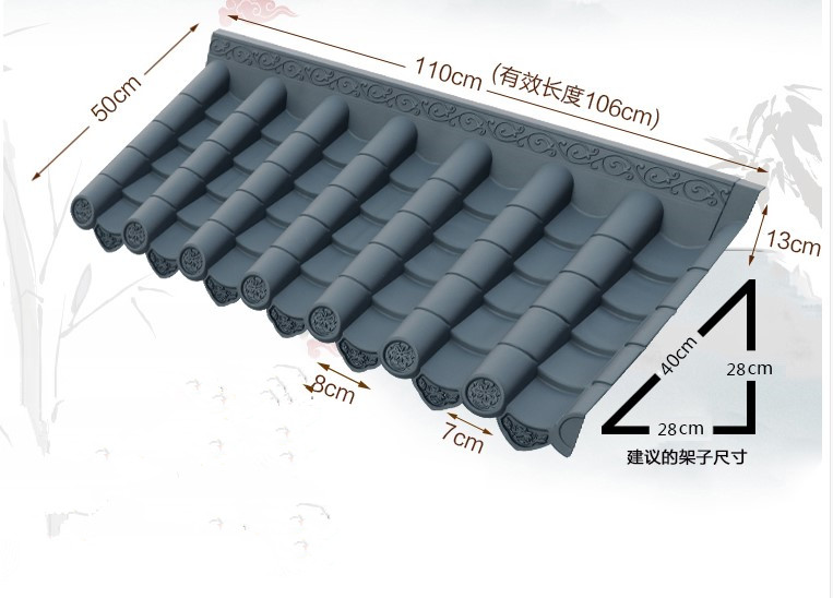 50公分一體瓦.jpg