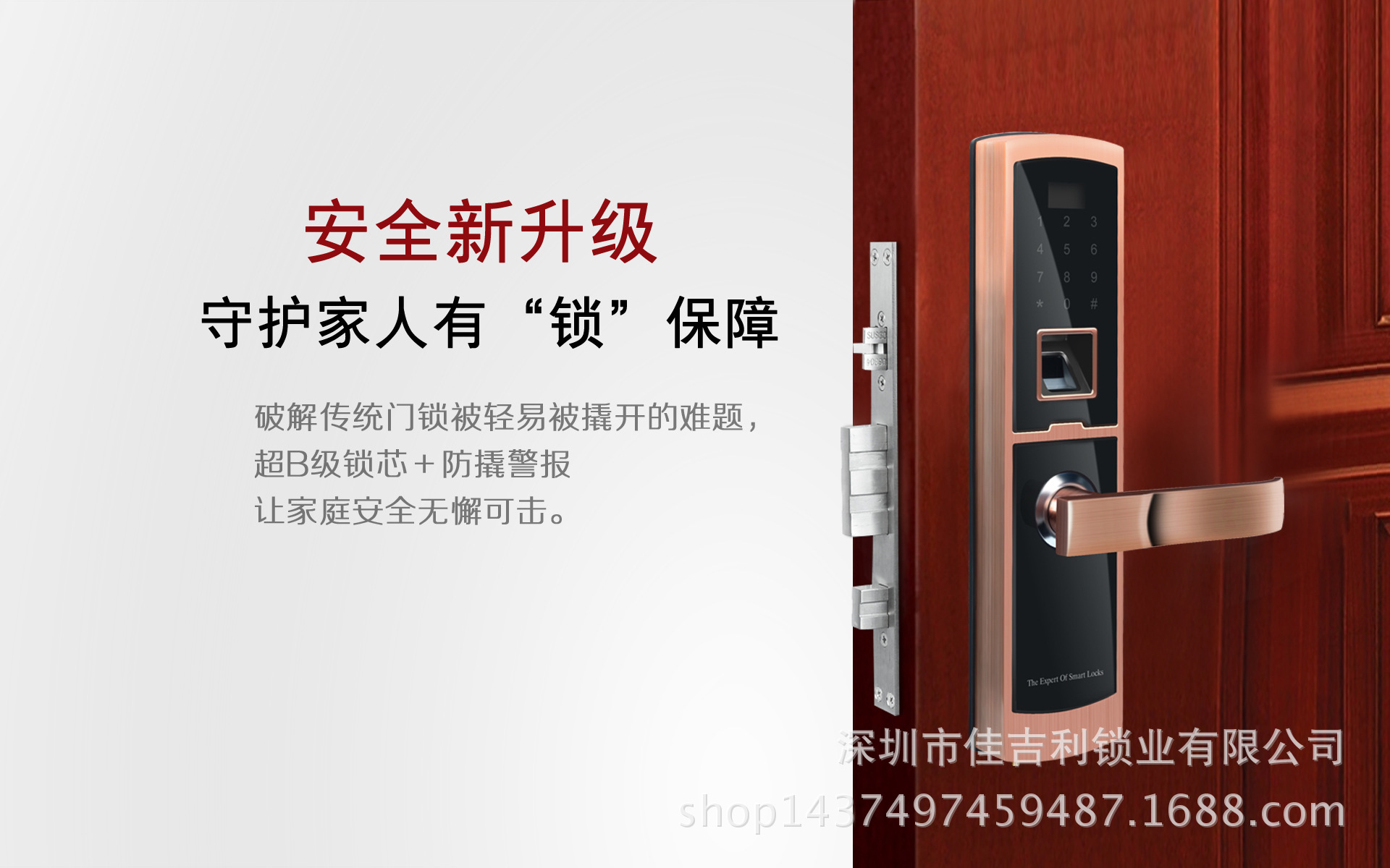 別墅家庭專用指紋鎖 廠家直銷 量大價格可面議示例圖2