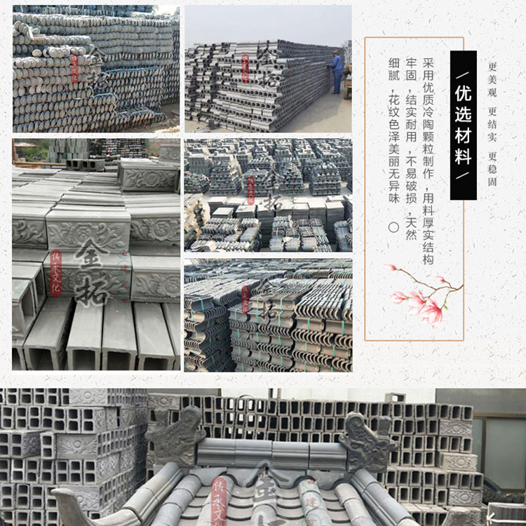 仿古建筑圍墻用青瓦 板瓦 裝飾瓦  金拓