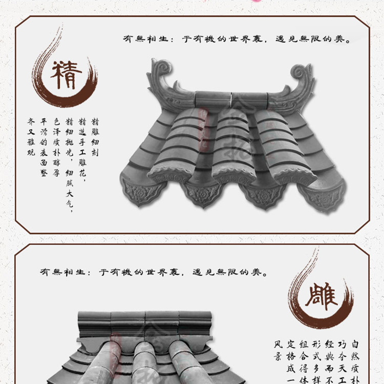 廠家供應 青瓦 仿古舊青瓦 裝飾瓦  金拓