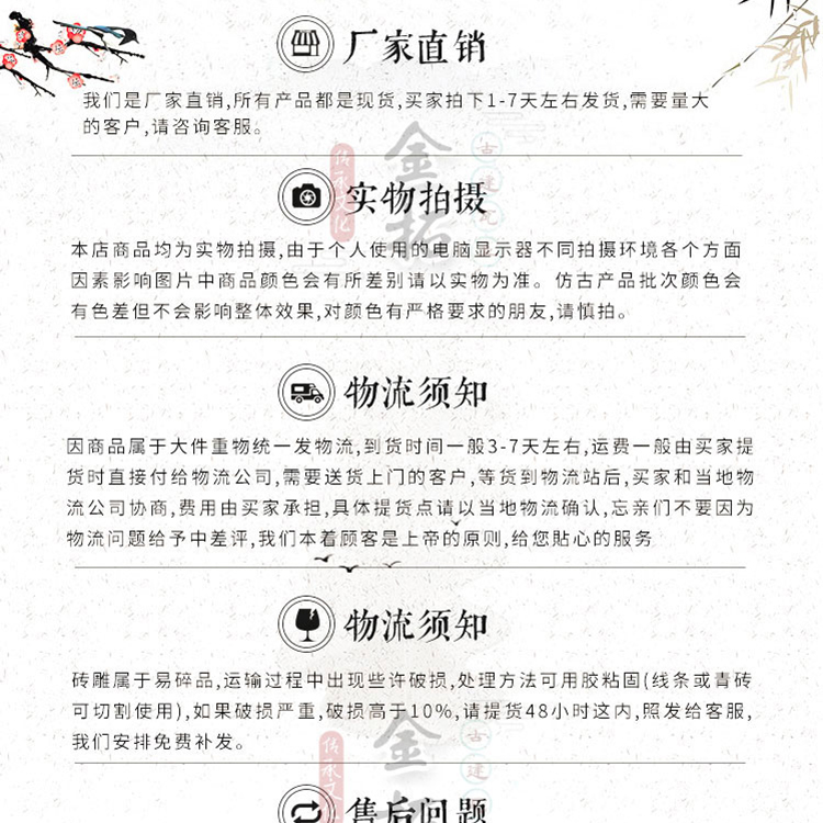 優質青瓦  仿古青瓦 裝飾瓦  金拓