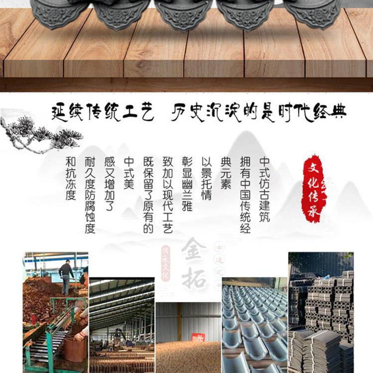 優質青瓦  仿古青瓦 裝飾瓦  金拓