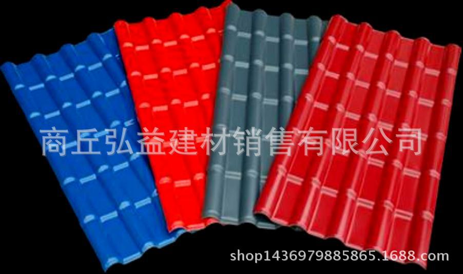 樹(shù)脂瓦，裝飾瓦，仿古瓦，防腐瓦平改坡及沿街改造用瓦示例圖9