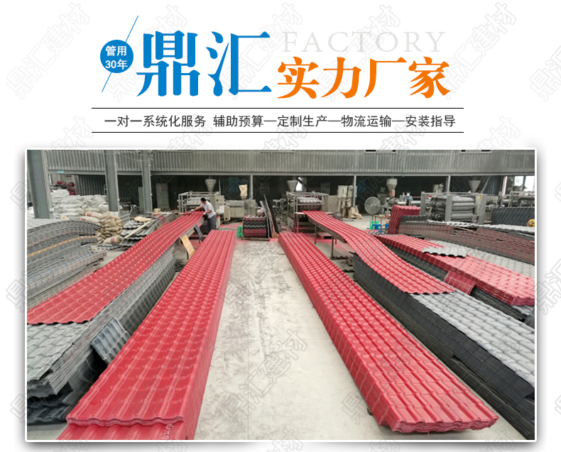 詳情頁dinghui_01 - 副本.jpg