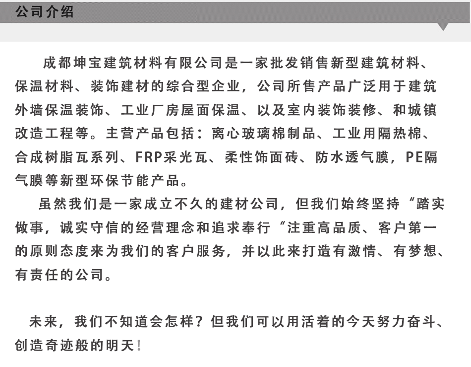 批發成都古建筑仿古樹脂琉璃裝飾瓦ASA材質3.0mm厚示例圖24
