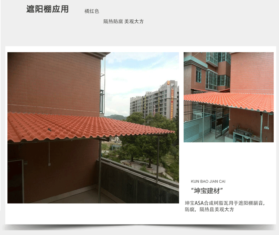 批發成都古建筑仿古樹脂琉璃裝飾瓦ASA材質3.0mm厚示例圖22