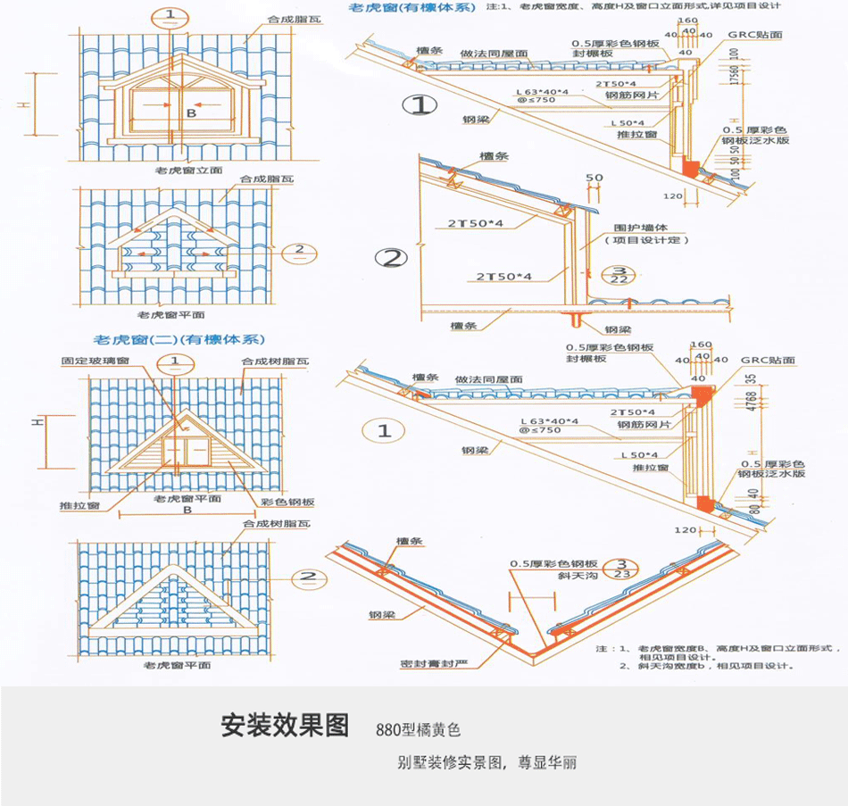 批發成都古建筑仿古樹脂琉璃裝飾瓦ASA材質3.0mm厚示例圖17