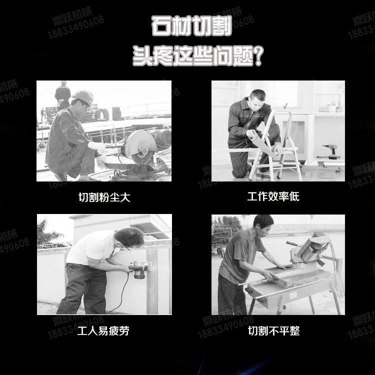 晉城鼎躍牌瓷磚倒角機 大理石切割機廠家 電動瓷磚切割磨邊機價格實惠
