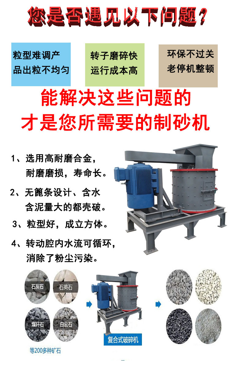復合破2.jpg