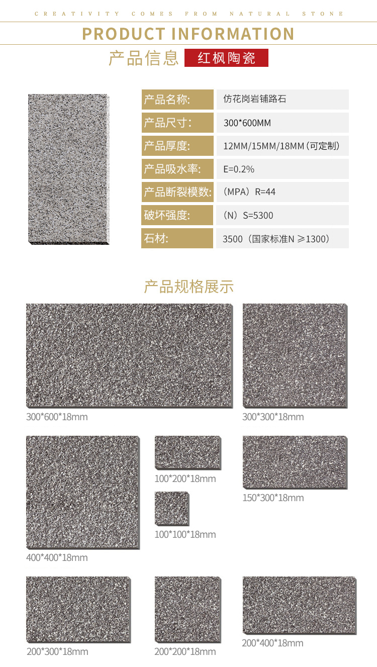 300*600 廠家供應(yīng) 仿花崗巖瓷磚 灰色仿花崗巖瓷磚 仿花崗巖地磚