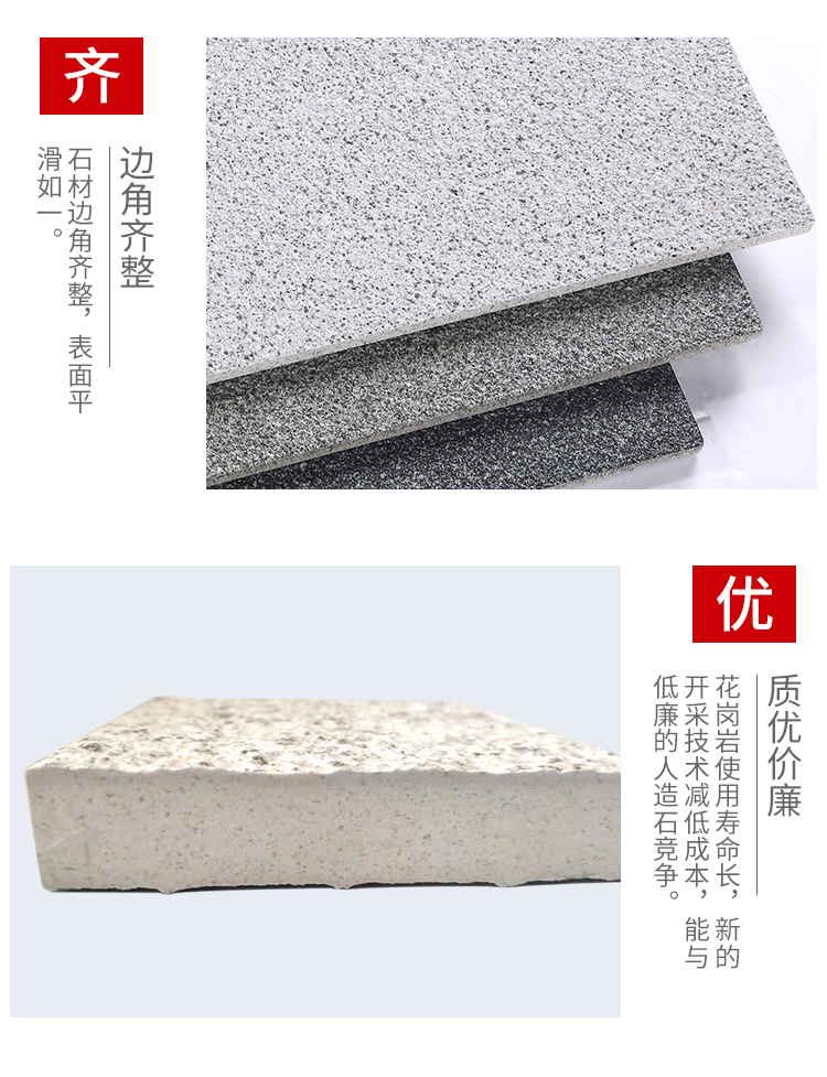 300*600 廠家直銷 仿花崗巖瓷磚 灰色仿花崗巖瓷磚 園林綠化仿石磚