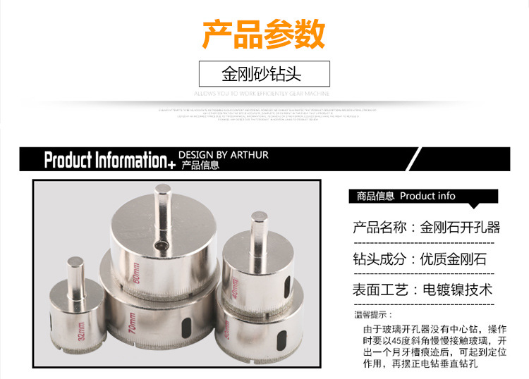 玻璃鉆頭開孔器玻璃瓷磚大理石開孔器瓷磚鉆頭金剛砂瓷磚取孔鉆頭示例圖7
