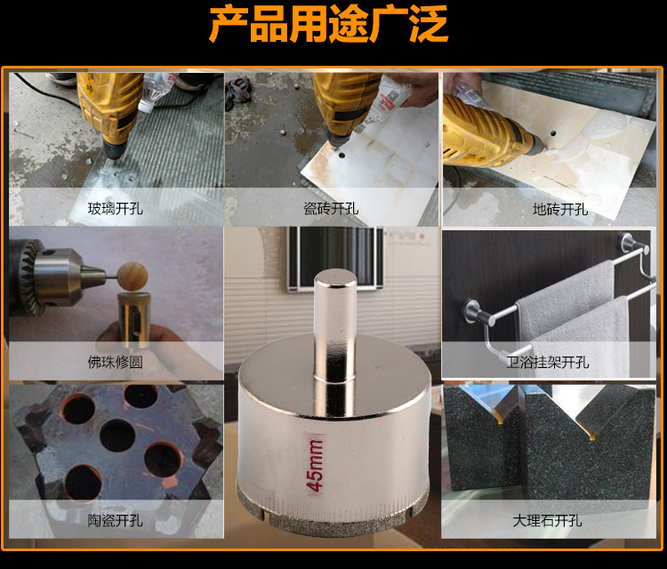 玻璃鉆頭開孔器玻璃瓷磚大理石開孔器瓷磚鉆頭金剛砂瓷磚取孔鉆頭示例圖3