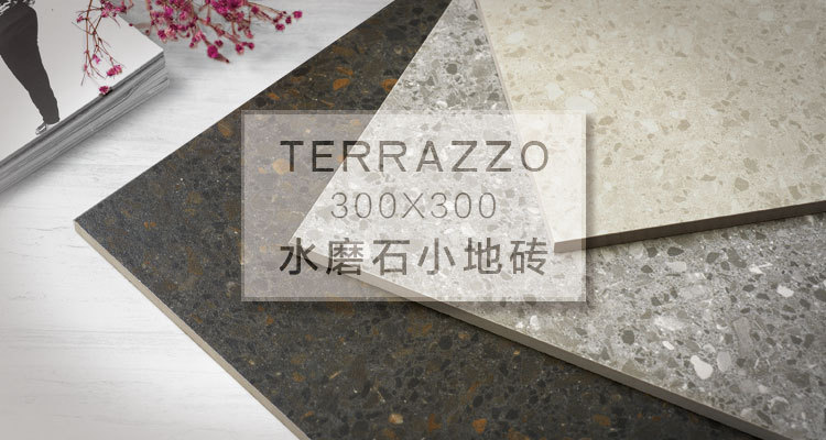 希拉米克熱銷300<i></i>x300衛生間瓷磚水磨石防滑小地磚仿古磚簡約現代示例圖4