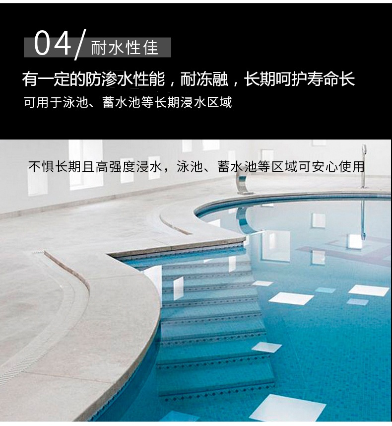 單組份瓷磚背涂膠 防脫落防空鼓粘合劑 玻化磚伴侶強力瓷磚粘結劑示例圖7