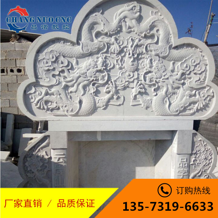 石材雕刻機樣品0005.jpg