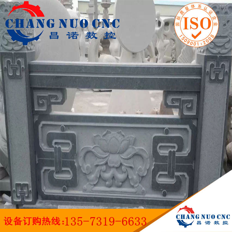 石材雕刻機樣品00013.jpg