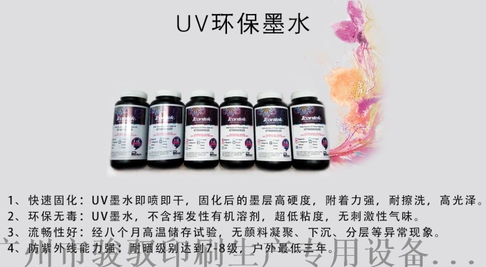 UV平板打印機詳情頁9月7號_03.jpg
