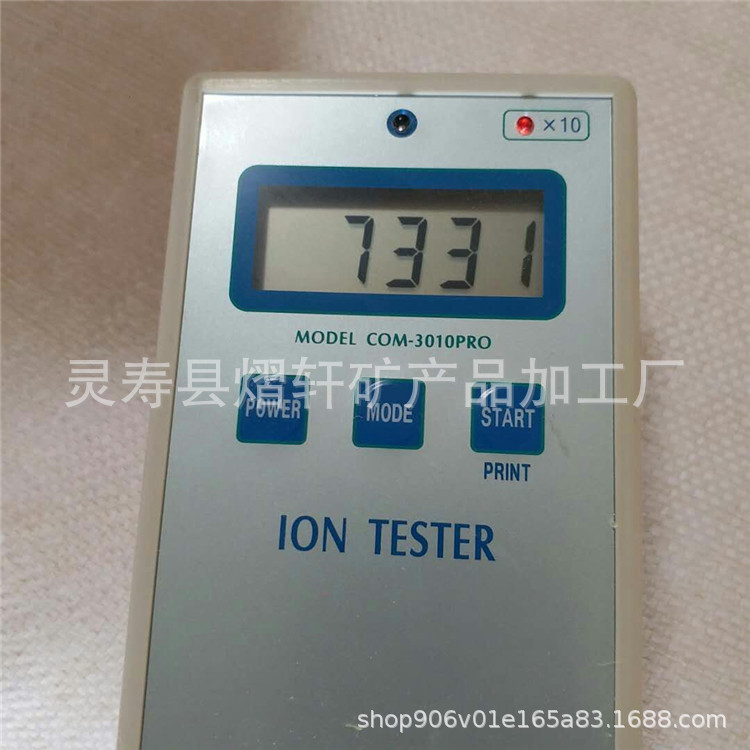 供應瓷磚專用負離子粉 陶瓷制品 紫砂 鈞瓷專用負離子粉 獨居石粉示例圖2