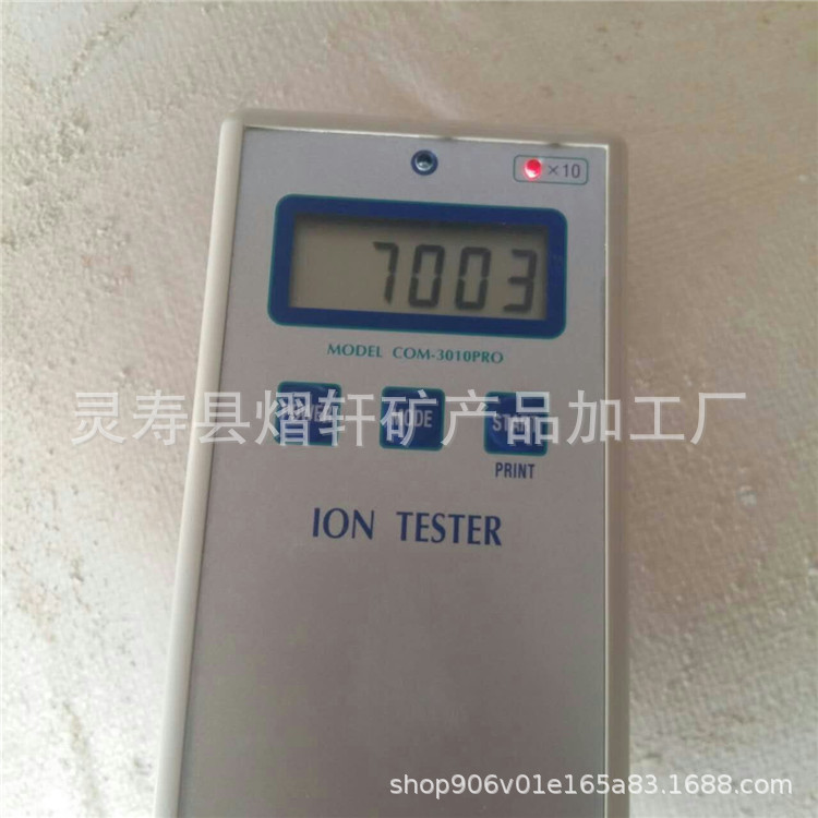 供應瓷磚專用負離子粉 陶瓷制品 紫砂 鈞瓷專用負離子粉 獨居石粉示例圖5