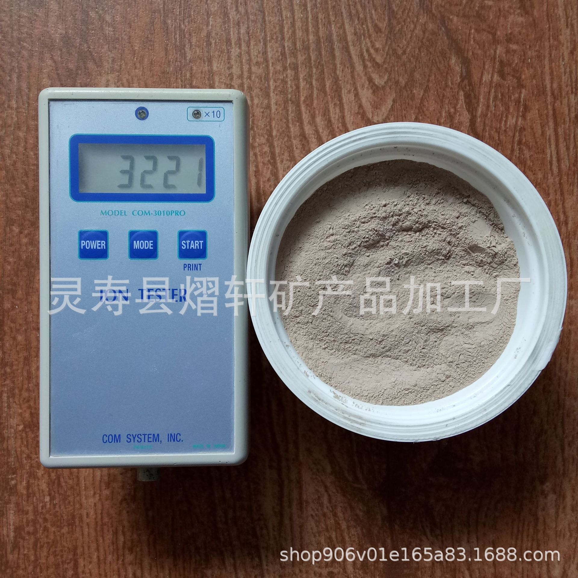 供應瓷磚專用負離子粉 陶瓷制品 紫砂 鈞瓷專用負離子粉 獨居石粉示例圖8