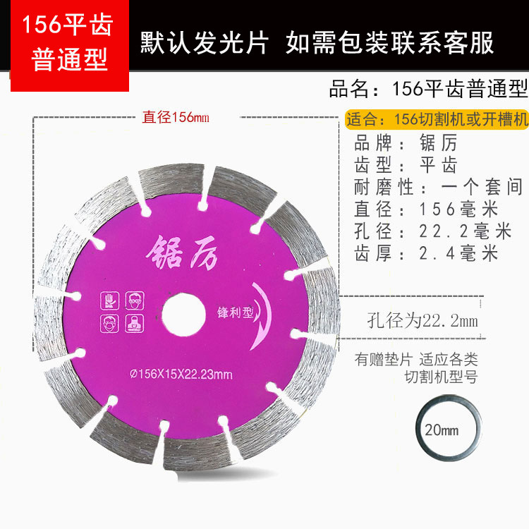 角磨機石材混凝土切割片干切王墻槽瓷磚專用超薄切割片金剛石鋸片示例圖24
