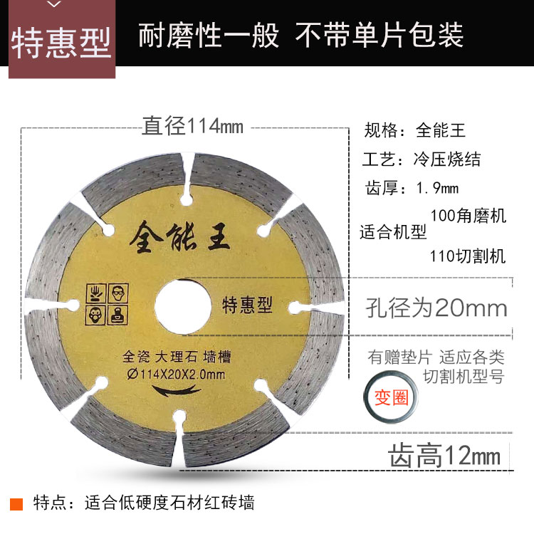 133加厚主圖.jpg