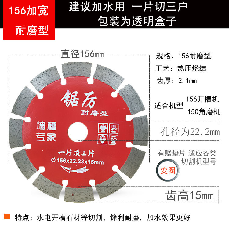 角磨機石材混凝土切割片干切王墻槽瓷磚專用超薄切割片金剛石鋸片示例圖26