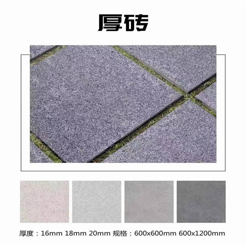 步行道水池景墻用石英磚 仿洞石石英磚瓷磚廠家批發